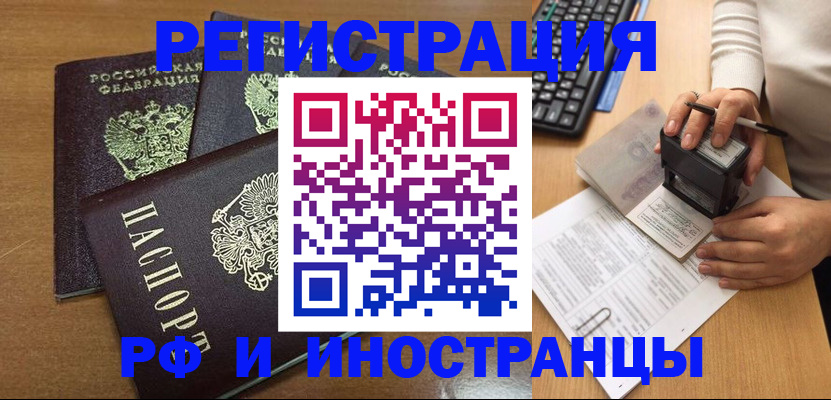 форма 3 в Бердске