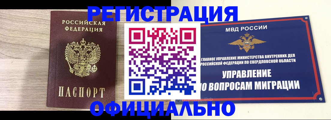 форма 3 в Бердске